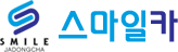 스마일카 LOGO