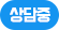 상담중
