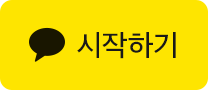 고객센터