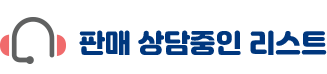 상담신청하기